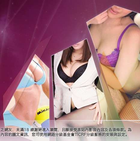 影音視訊聊天大胸部美女圖